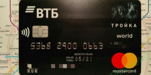 Карта ВТБ тройка как пользоваться в метро