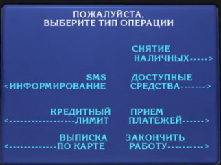 Карты ВТБ как отключить в мобильном приложении