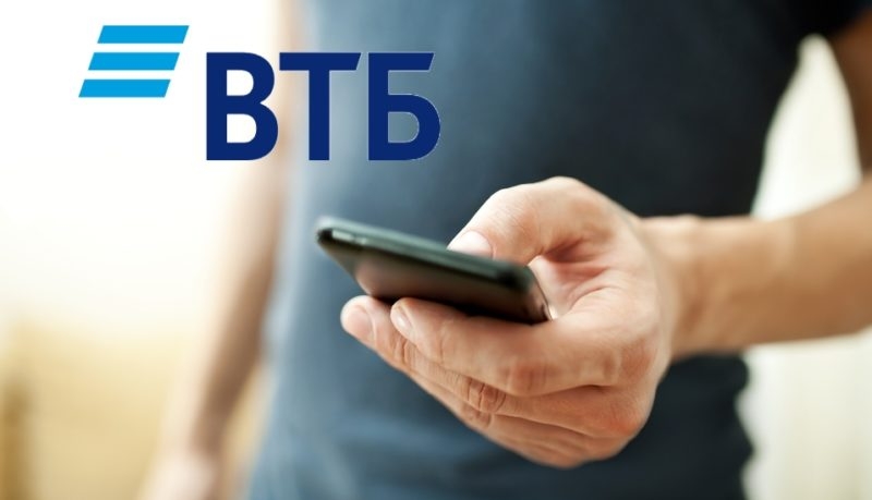 Карты ВТБ как отключить в мобильном приложении