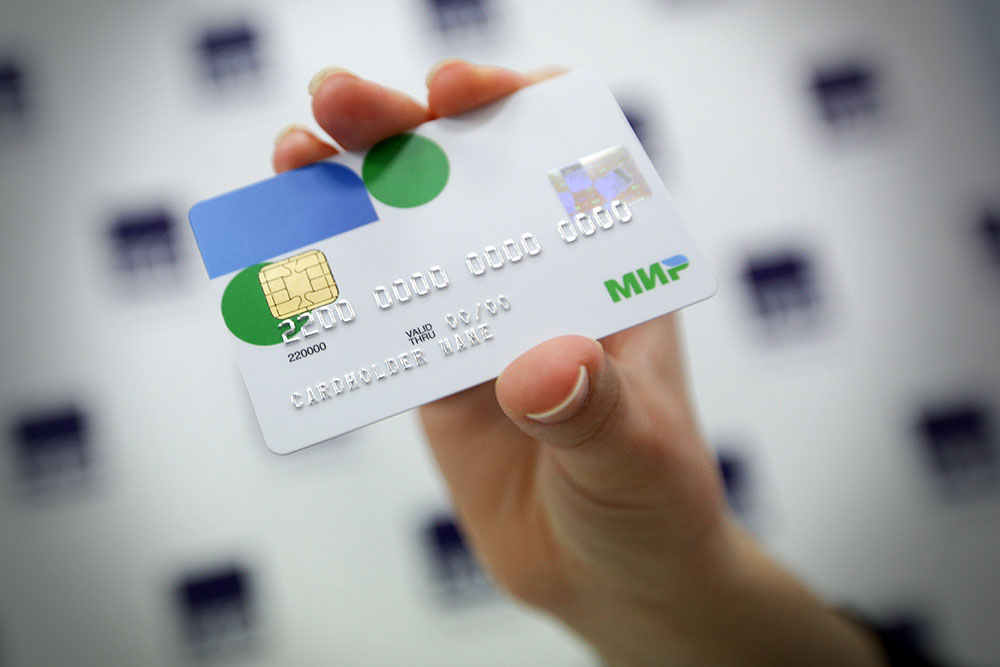 Кэшбэк карты МИР от Сбербанка как подключить