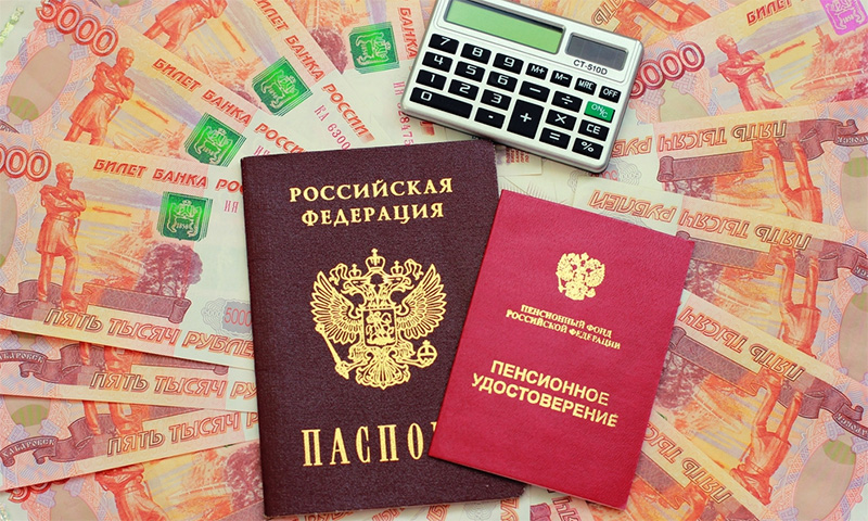 Кредит для пенсионеров в Почта банке условия