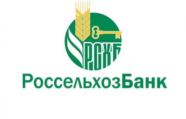 Кредит пенсионный в Россельхозбанке для пенсионеров условия