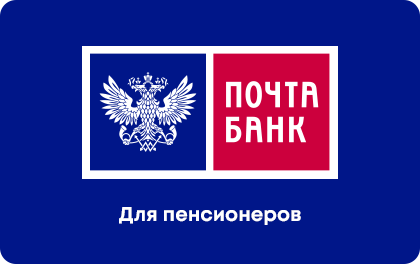 Кредит пенсионный в Россельхозбанке для пенсионеров условия