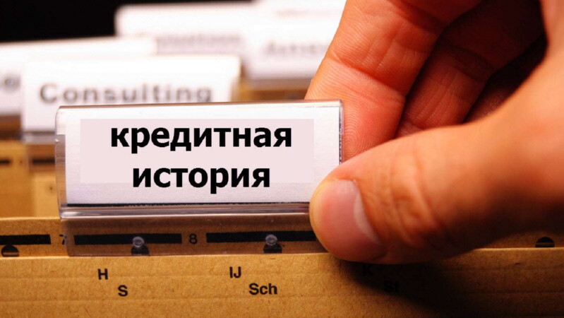 Кредит в Россельхозбанке для физических лиц условия