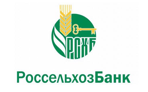 Кредит в Россельхозбанке для физических лиц условия