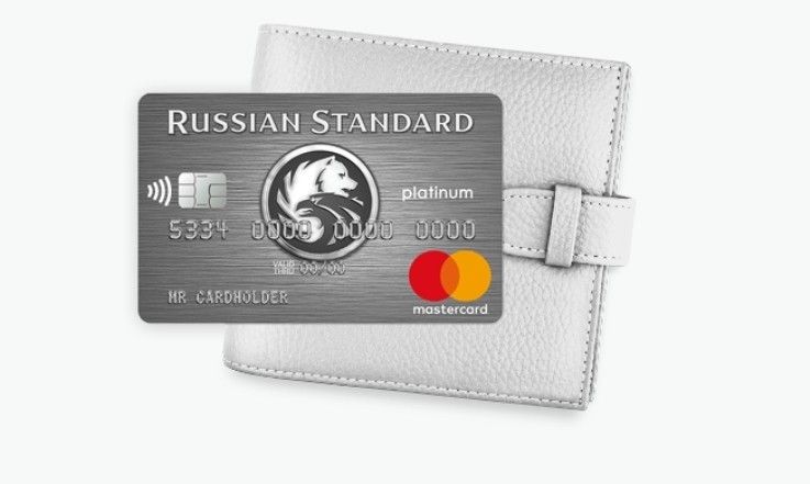 Кредитная карта Русский Стандарт Платинум условия пользования