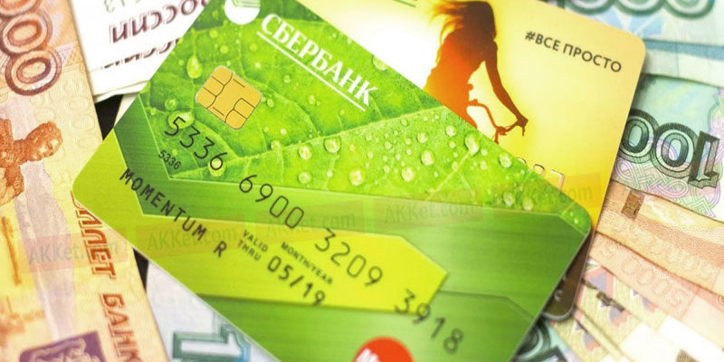 Кредитная карта Сбербанка льготный период как считать
