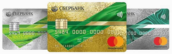 Кредитная карта Сбербанка на 50 дней условия