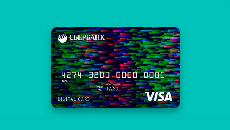 Кредитная карта Сбербанка условия пользования в 2021