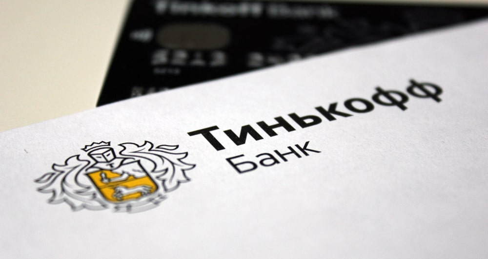 Кредитная карта Тинькофф 55 дней условия пользования