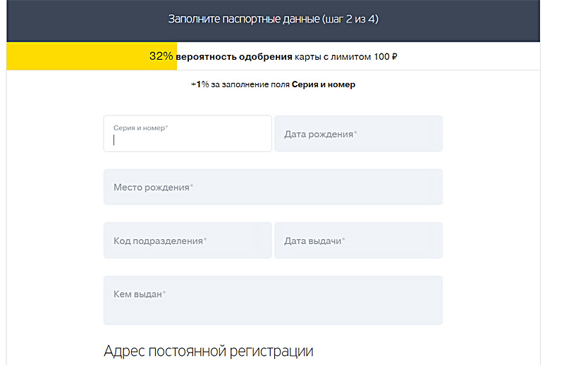 Кредитная карта Тинькофф условия пользования и проценты