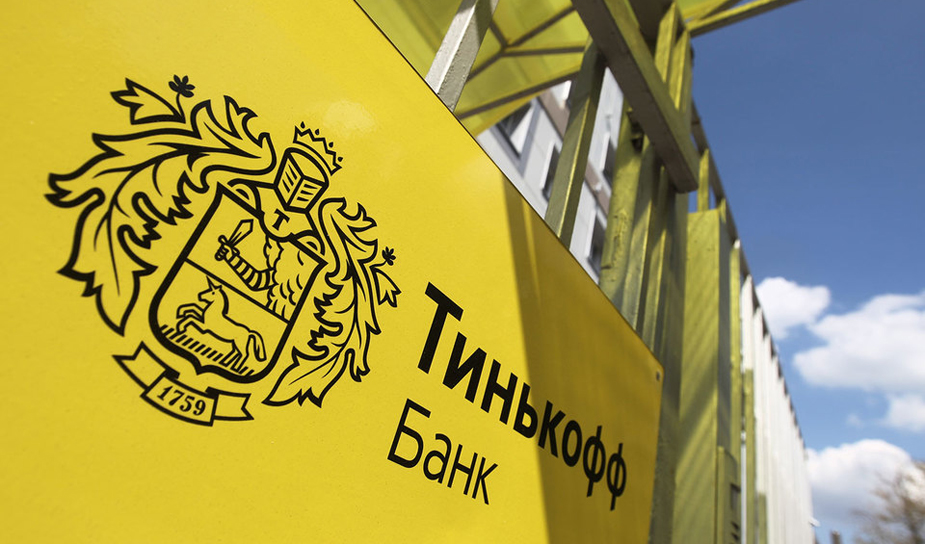Кредитная карта Тинькофф 55 дней условия пользования