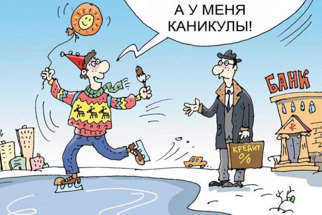 Кредитные каникулы ВТБ как подключить в приложении