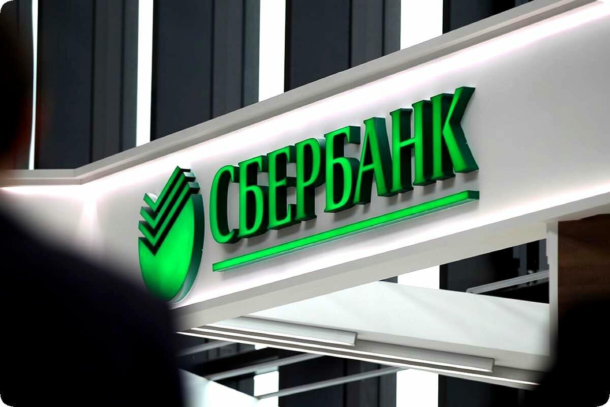 Кредитные карты Сбербанка условия пользования льготным периодом