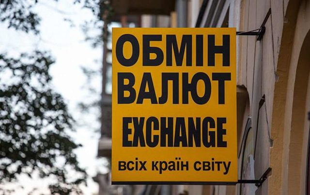 Курс рубля Приватбанк украина на сегодня узнать