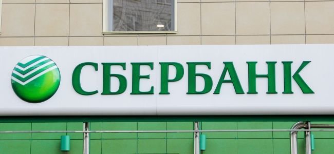Как открыть счет в евро в Сбербанке