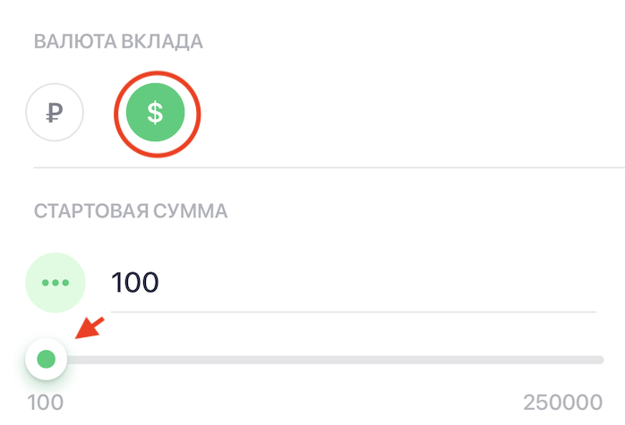 Как открыть счет в евро в Сбербанке