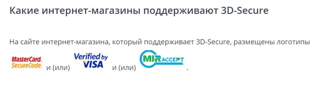 Как открыть цифровую карту ВТБ в приложении
