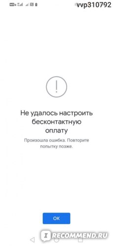 Как отменить заказ Тинькофф карты в приложении