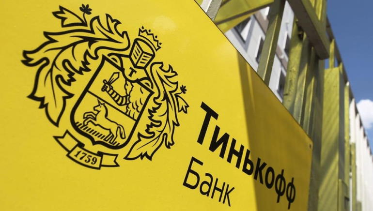Как отменить заказ Тинькофф карты в приложении