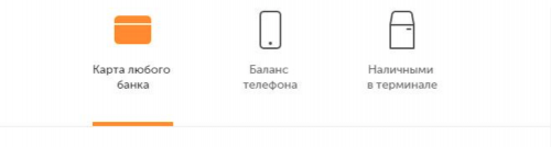 Как перевести деньги с ВТБ на Киви