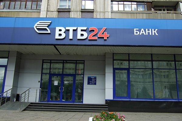 Как перевести деньги с армейской карты ВТБ