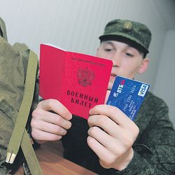 Как перевести деньги с армейской карты ВТБ