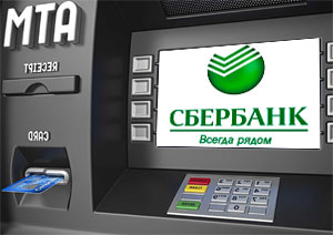 Как перевести деньги со Сбербанка на ВТБ