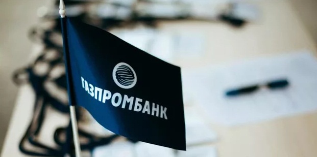 Как перевести деньги с Газпромбанка без комиссии