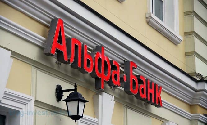 Как перевести деньги в приложении альфа банк