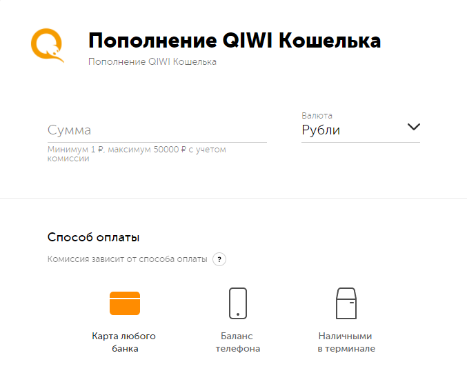Как перевести деньги с ВТБ на Киви