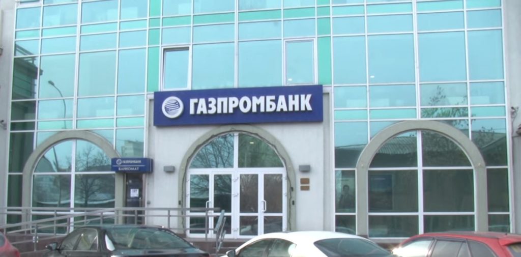 Как перевести с Газпром карты на Сбербанк