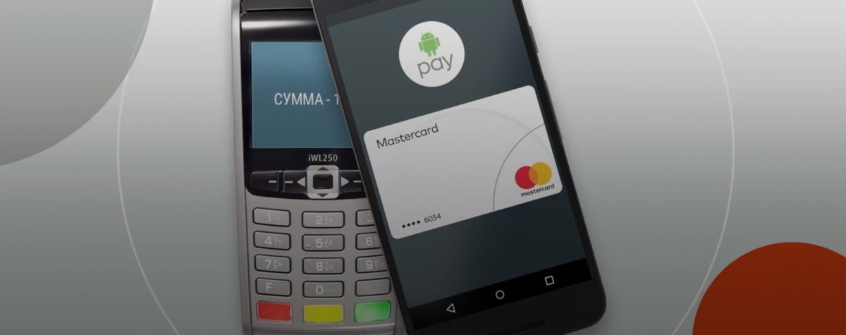 Как платить телефоном андроид вместо карты Сбербанка