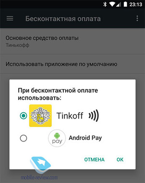 Как подключить бесконтактную оплату Тинькофф в приложении