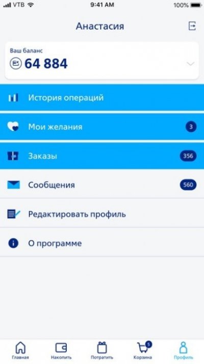 Как подключить бонусы ВТБ в мобильном приложении