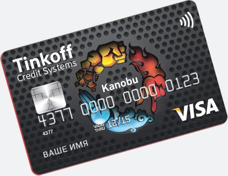 Как погасить кредитную карту Тинькофф без комиссии