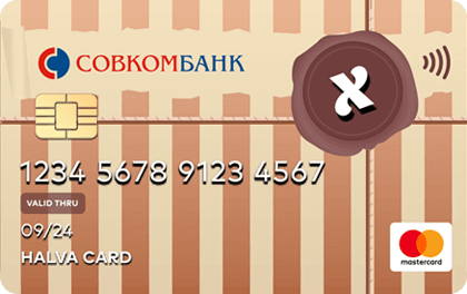 По какому номеру связаться с оператором Совкомбанка