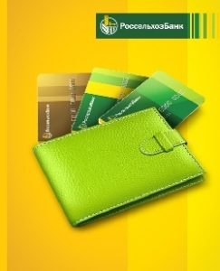 Перевод с Россельхозбанка на Сбербанк сколько комиссия