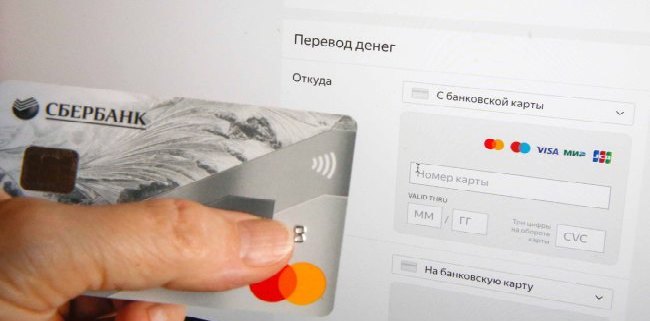 Перевод со Сбербанка на ВТБ сколько комиссия
