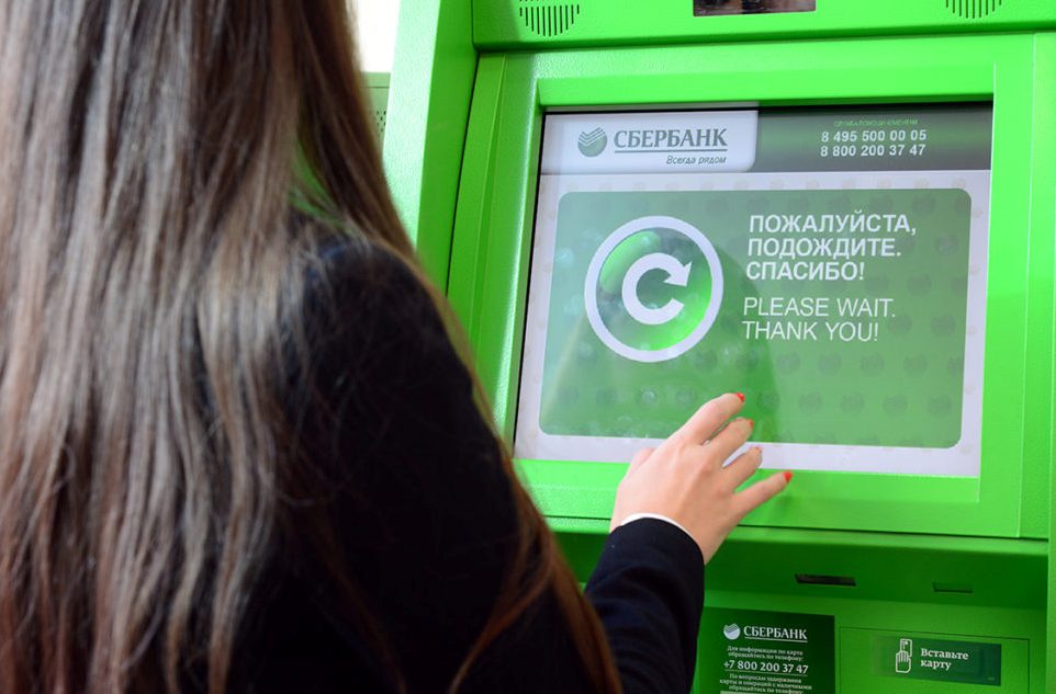 Перевод со Сбербанка на ВТБ сколько комиссия