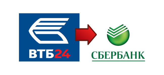 Перевод с ВТБ на Сбербанк сколько комиссия
