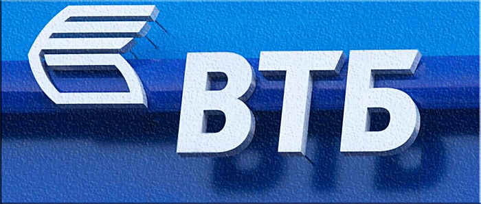 Перевод с ВТБ на ВТБ сколько комиссия