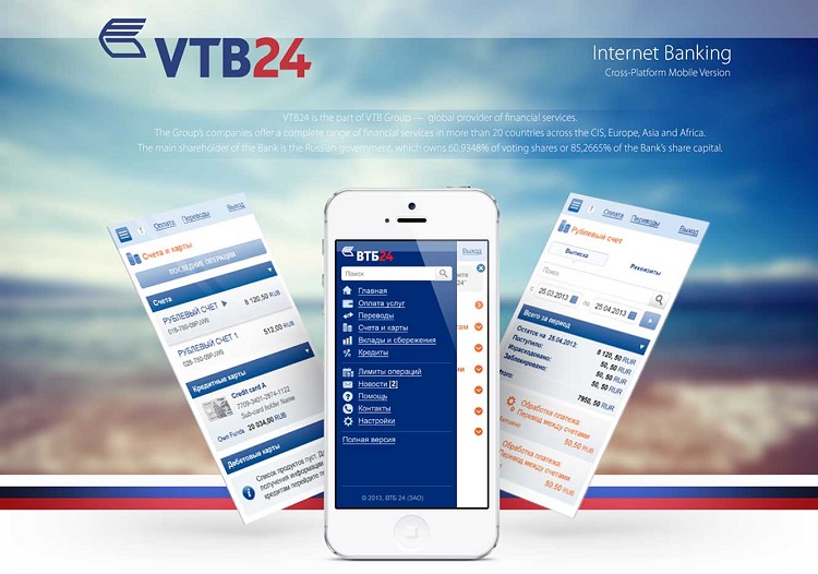 Перевод с ВТБ на ВТБ сколько комиссия