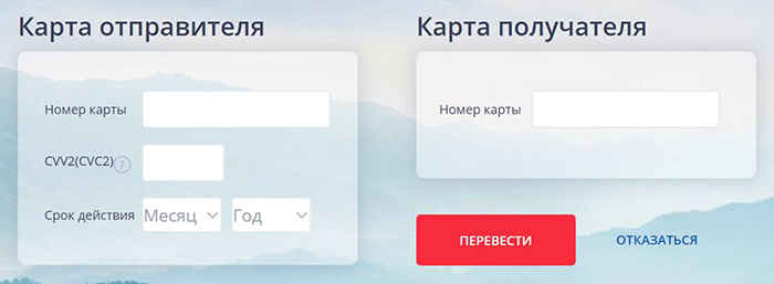 Перевод с ВТБ на ВТБ сколько комиссия