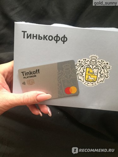Почему не дают кредитную карту в Тинькофф