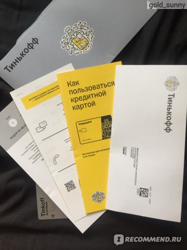 Почему не дают кредитную карту в Тинькофф
