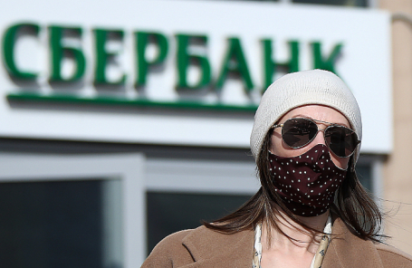 Почему за перевод клиенту Сбербанка берут комиссию