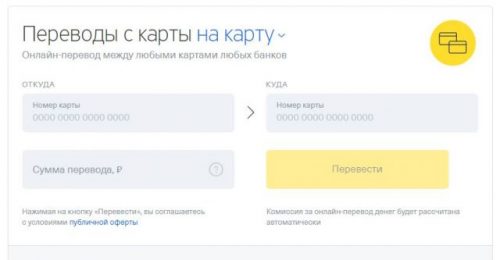 Почему в приложении Тинькофф не показывает кредит