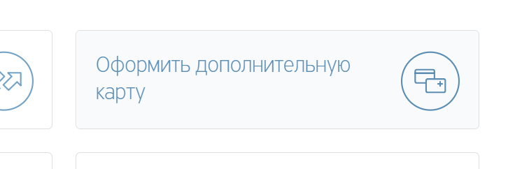 Почему в приложении зара не находит магазин