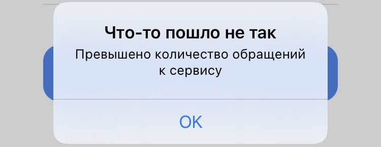 Почему в приложении зара не находит магазин